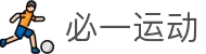 必一·运动(B-Sports)官方网站